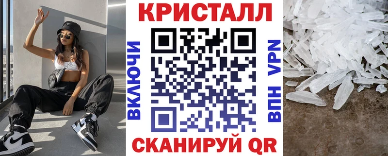 АМФ VHQ  Старая Русса 