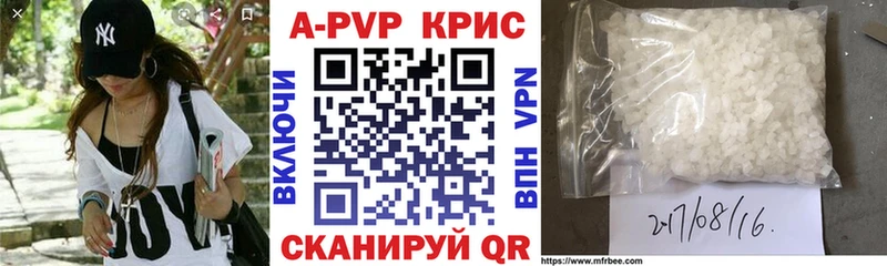 A-PVP кристаллы KRAKEN вход Старая Русса