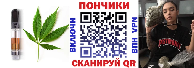 закладки  Старая Русса  Печенье с ТГК марихуана 