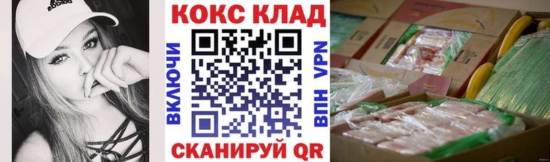 hydra tor  Старая Русса  COCAIN 98%  даркнет телеграм  дарнет шоп 