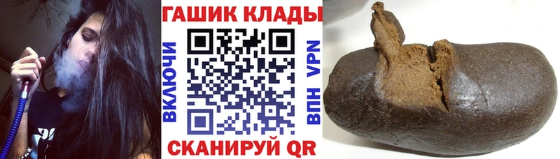 ГАШ AMNESIA HAZE  Старая Русса 