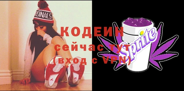 мяу мяу кристалл Карпинск