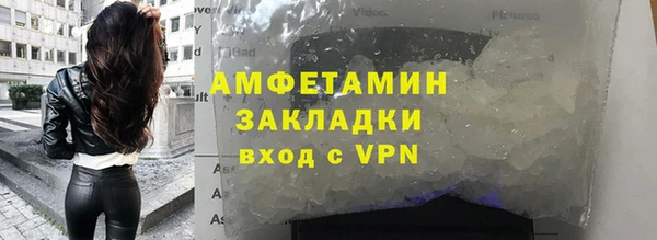 мяу мяу кристалл Карпинск