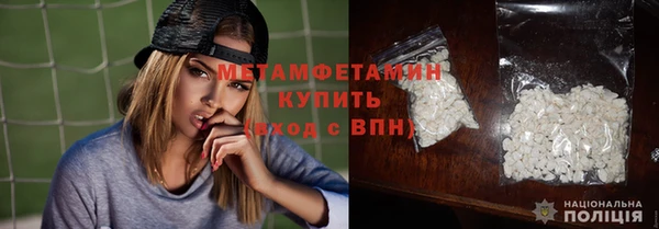 мефедрон мука Карталы