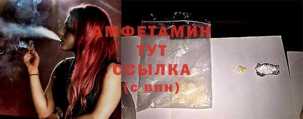 мяу мяу кристалл Карпинск