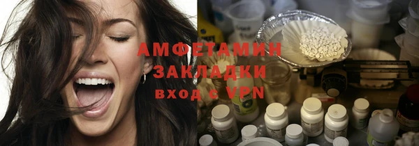 мефедрон мука Карталы
