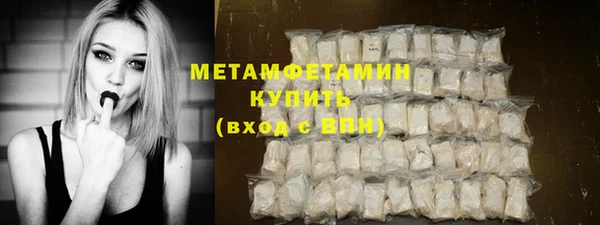 мефедрон мука Карталы