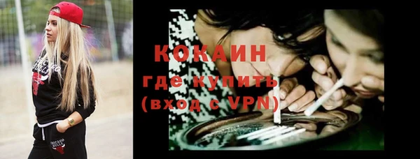 мефедрон мука Карталы