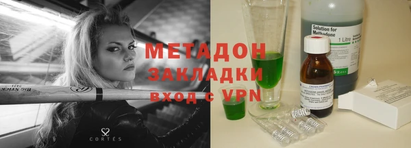 герыч Козловка