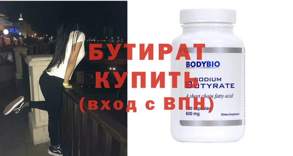 мефедрон мука Карталы