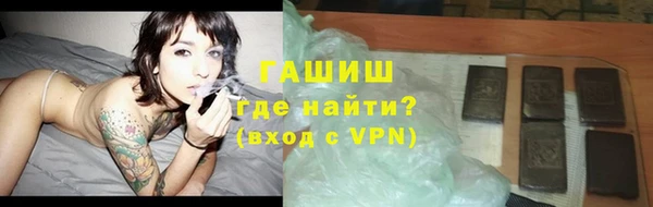мяу мяу кристалл Карпинск