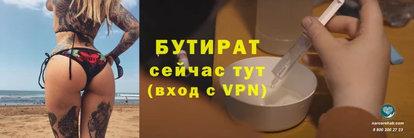 альфа пвп Каменск-Шахтинский