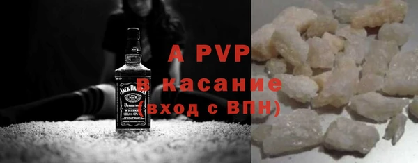 мяу мяу кристалл Карпинск
