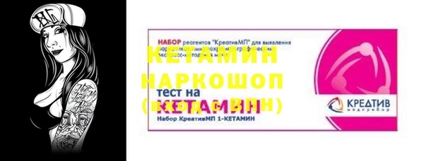 прущий лед Кодинск