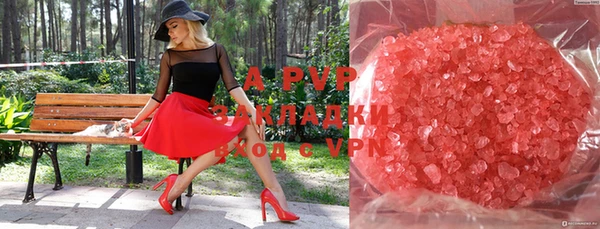мяу мяу кристалл Карпинск