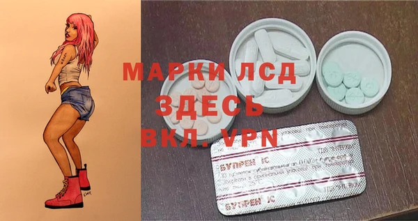 мяу мяу кристалл Карпинск