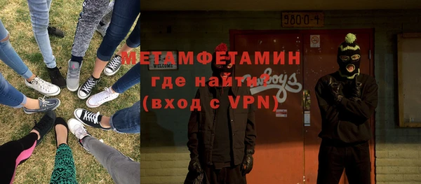 мяу мяу кристалл Карпинск