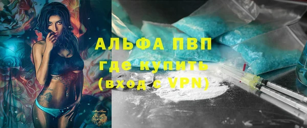 спайс Каменногорск