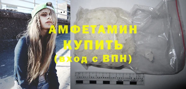мяу мяу кристалл Карпинск