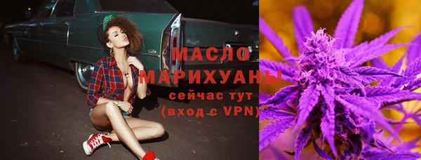 мяу мяу кристалл Карпинск