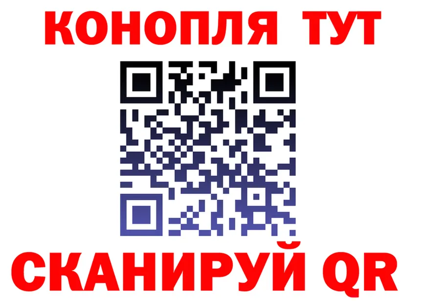 Cannafood марихуана tor это hydra Старая Русса