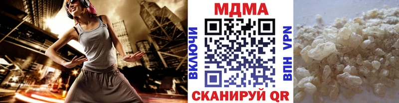 магазин Старая Русса МДМА VHQ