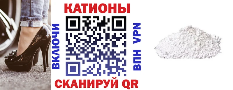 Мефедрон кристаллы  Старая Русса 