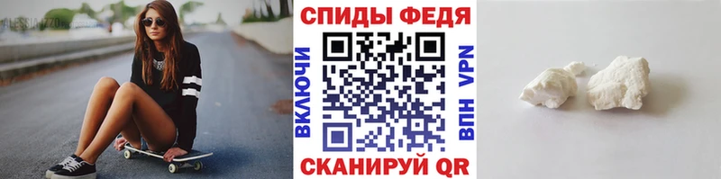 Метамфетамин винт  Старая Русса 