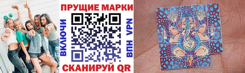 Марки 25I-NBOMe 1500мкг  KRAKEN ссылки  Старая Русса  где найти наркотики 