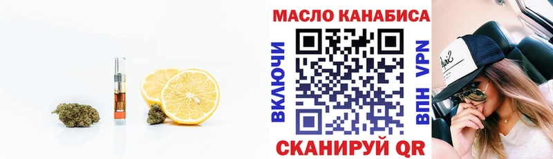 shop состав Старая Русса ТГК Wax